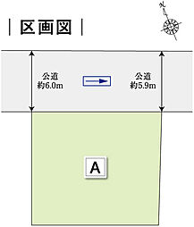 【積水ハウス】コモンステージ岡崎欠町左義長【建築条件付土地】