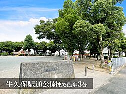 【積水ハウス】コモンステージ明野町【建築条件付土地】