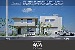 【積水ハウス】コモンステージ明野町　分譲住宅【予告広告】