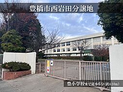 【積水ハウス】豊橋市西岩田分譲地【建築条件付土地】