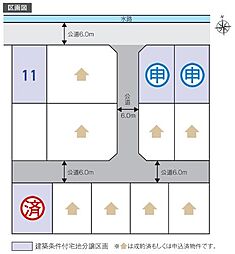 【積水ハウス】パインズの森II【建築条件付土地】