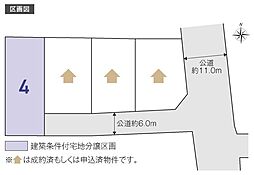 【積水ハウス】可児駅前分譲地II【建築条件付土地】
