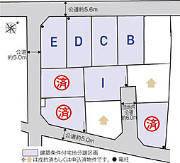 【積水ハウス】パークナードテラス可児市下恵土II【建築条件付土地】