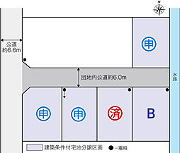 【積水ハウス】コモンステージ西岐阜駅【建築条件付土地】