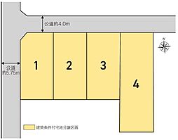 【積水ハウス】コモンステージ蘇原柿沢町【建築条件付土地】