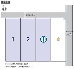 【積水ハウス】コモンステージ長良宮路町【建築条件付土地】