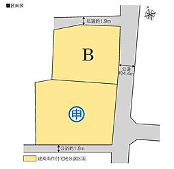 【積水ハウス】岐阜市加納長刀堀分譲地【建築条件付土地】