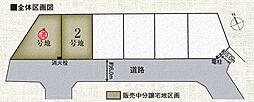 【積水ハウス】コモンステージ岩出市金池【建築条件付土地】