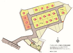 【積水ハウス】コモンステージ桜台 宅地【建築条件付土地】