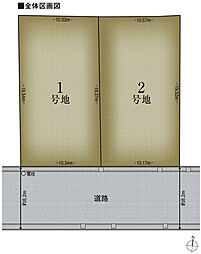 【積水ハウス】コモンステージ和歌山畑屋敷【建築条件付土地】