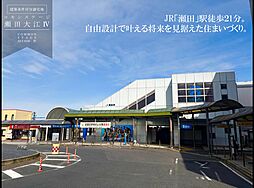 【積水ハウス】コモンステージ瀬田大江IV【建築条件付土地】
