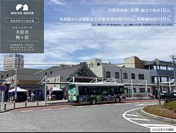 【積水ハウス】コモンステージ米原市梅ヶ原【建築条件付土地】