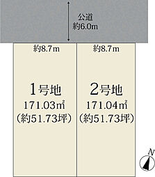 【積水ハウス】奈良市右京三丁目【建築条件付土地】