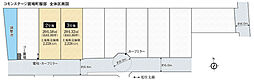 【積水ハウス】コモンステージ斑鳩町服部【建築条件付土地】