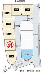 【積水ハウス】コモンステージ大和郡山市柳町【建築条件付土地】