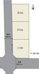 【積水ハウス】桜井市粟殿【建築条件付土地】