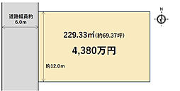 【積水ハウス】木津川市兜台３丁目【建築条件付土地】