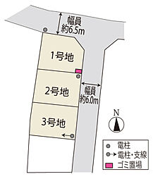 【積水ハウス】マストステージ中菜畑一丁目V期【建築条件付土地】