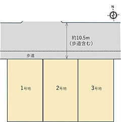 【積水ハウス】コモンステージ奈良市右京3丁目【建築条件付土地】