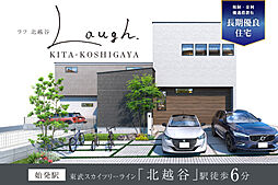 ポラスの分譲住宅 ラフ北越谷