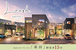 ポラスの分譲住宅 ラフ新田