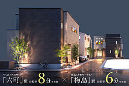 ポラスの分譲住宅 Cafreaカフレア六町