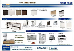 ブルーミングガーデン 越谷市登戸2棟