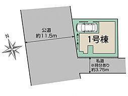 ブルーミングガーデン 川口市前川2丁目1棟