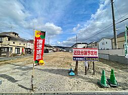 柏原市本郷4丁目 4号地
