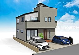 【おうち長持ち、省エネ性能を備えた長期優良認定住宅】LovEingTown上新井2-66