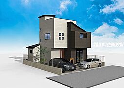 ＜省エネ性能・耐震性能・長期優良住宅＞LovEingTown荒幡968