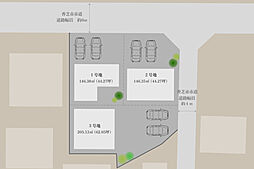 【最新分譲地】旭ヶ丘全3区画