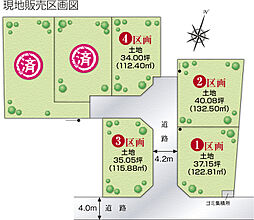 【スマイルハウス～東三ツ木６区画～】「新狭山」駅まで徒歩9分／開発分譲地