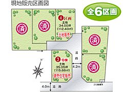 【スマイルハウス～東三ツ木 ZEH水準 省エネ適合住宅 限定1棟～】「新狭山」駅まで徒歩9分
