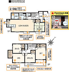 ～スマイルハウス～ZEH水準省エネ住宅　狭山市広瀬東2丁目