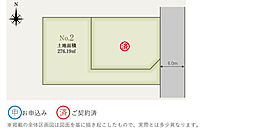【積水ハウス】コモンステージ竹ノ内２丁目【建築条件付土地】