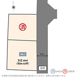 【積水ハウス】コモンステージ笠原町北【建築条件付土地】