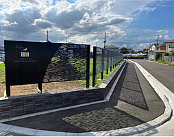 【積水ハウス】コモンステージ水戸笠原【建築条件付土地】