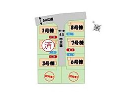 調布市富士見町第8　全8棟