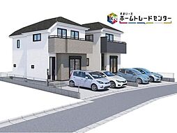 【飯田グループ物件】稲城市矢野口2831　全2棟
