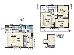 【飯田グループ物件】調布市深大寺東町 全1棟