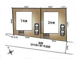 飯田グループホールディングス　府中市紅葉丘第11　全2棟