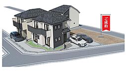 【飯田の分譲住宅】飯田グループホールディングス　ハートフルタウン　柏市柏