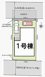 【飯田の分譲住宅】飯田グループホールディングス　ＧＲＡＦＡＲＥ　柏市新逆井9期