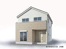 【飯田の分譲住宅】飯田グループホールディングス　リーブルガーデン　柏市新逆井2丁目