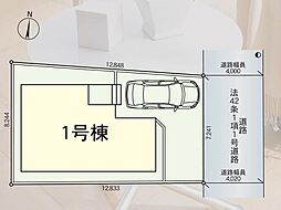 飯田グループホールディングス クレイドルガーデン 柏市弥生町第2