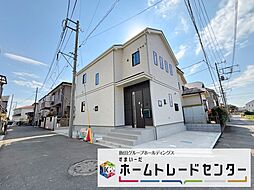 ハートフルタウン　さいたま市西区土屋