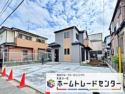 ハートフルタウン　上尾西宮下四丁目