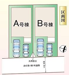 ハートフルタウン　第８上尾二ツ宮