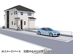 【飯田の分譲住宅】ハートフルタウン　川崎市宮前区東有馬３丁目